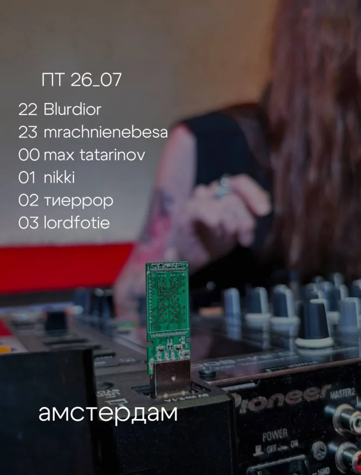 напитки . музыка . новые лица .