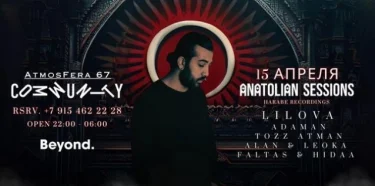 ATMOSFERA_67