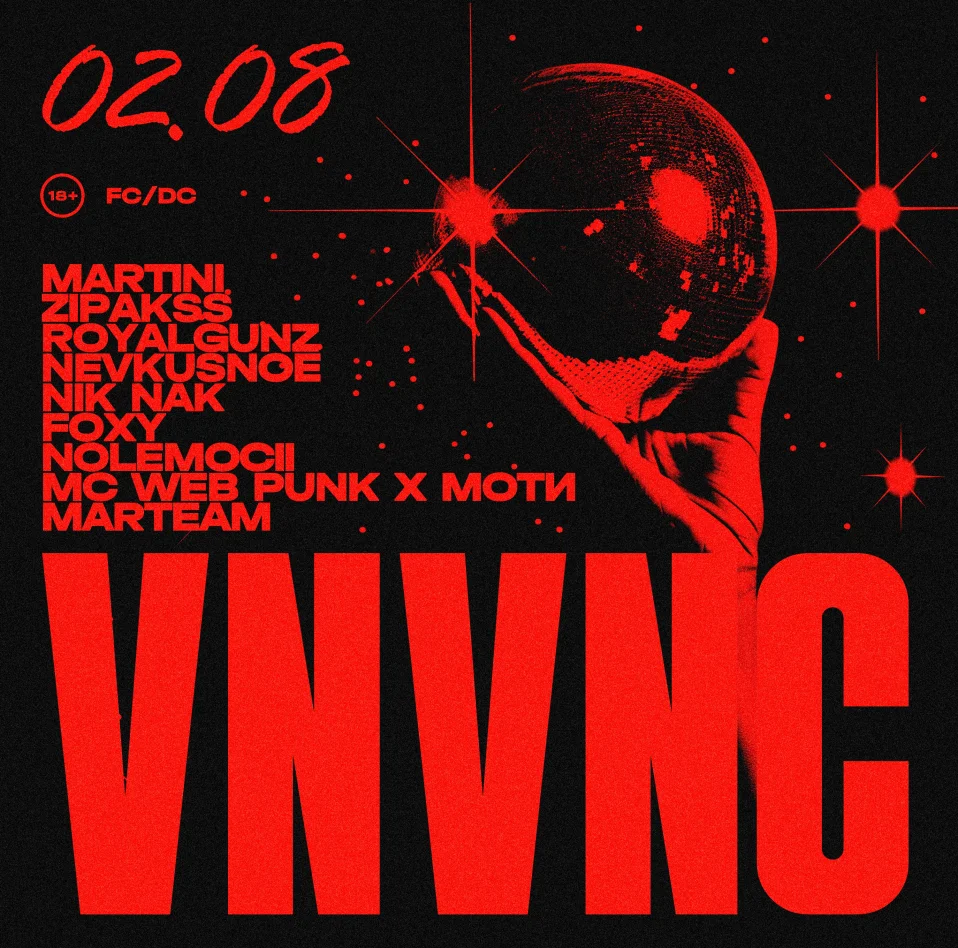 VNVNC