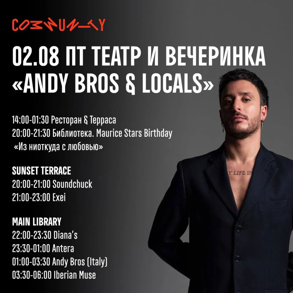 ANDY BROS & LOCALS by Q4U