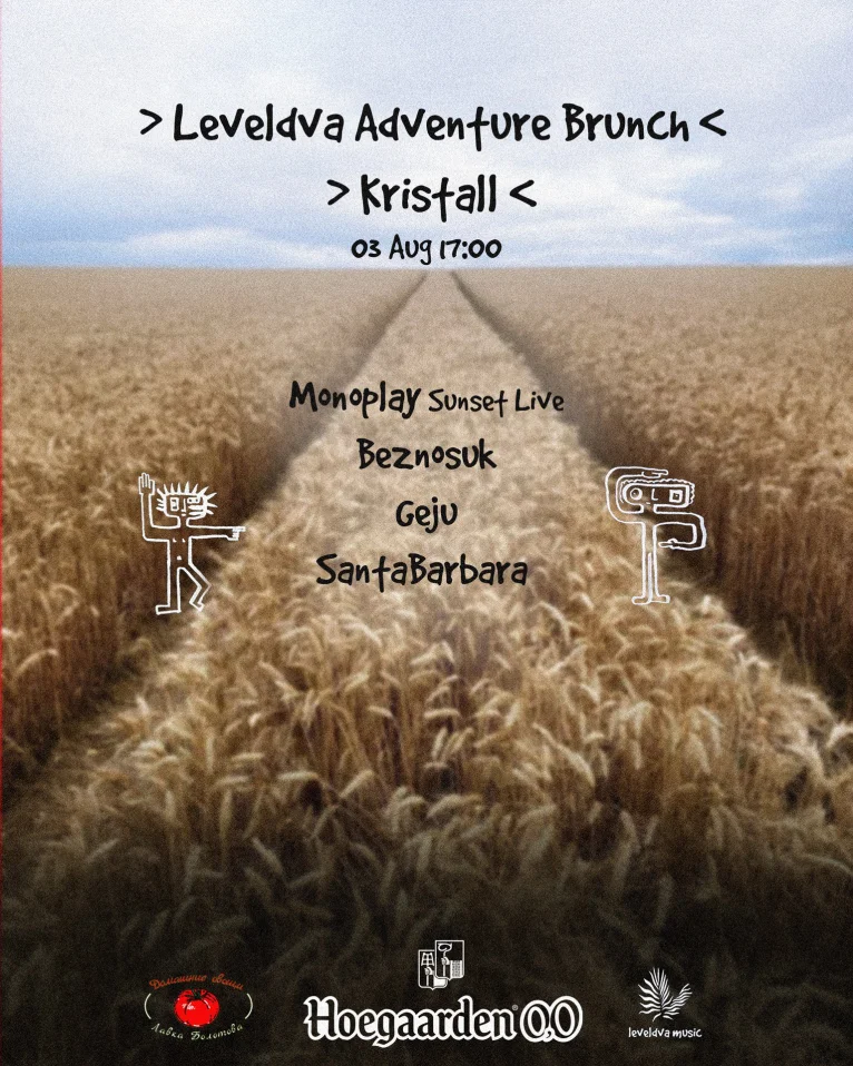 Leveldva Adventure Brunch x Hoegaarden 0,0