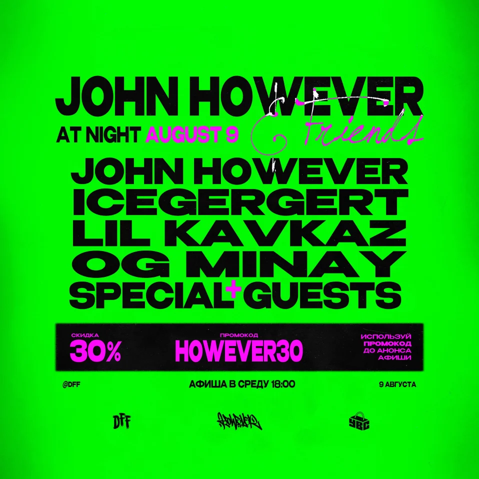 JOHN HOWEVER & FRIENDS