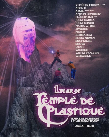 1 Year of Temple de plastique