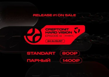 CREPTONIT HARD VISION III