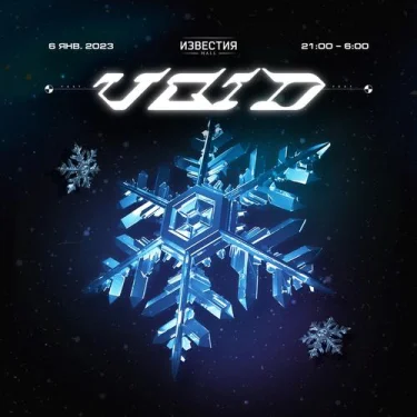  VOID XMAS Fest