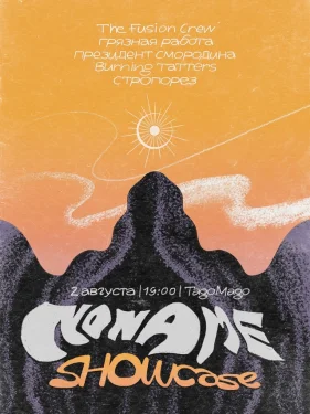 Noname Showcase