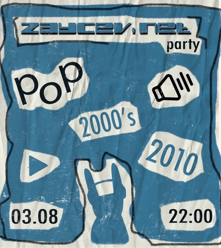 ZAYCEV.NET PARTY