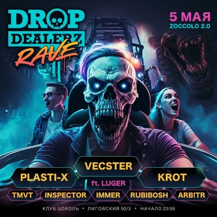 Drop Dealerz Rave