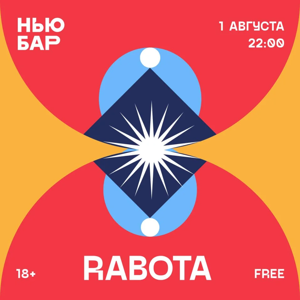 RABOTA