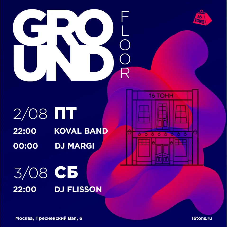Ground Floor