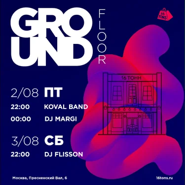 Ground Floor