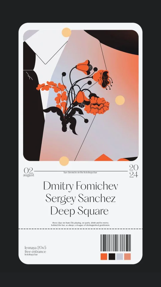 FOMICHEV/SANCHEZ/DEEP SQUARE 