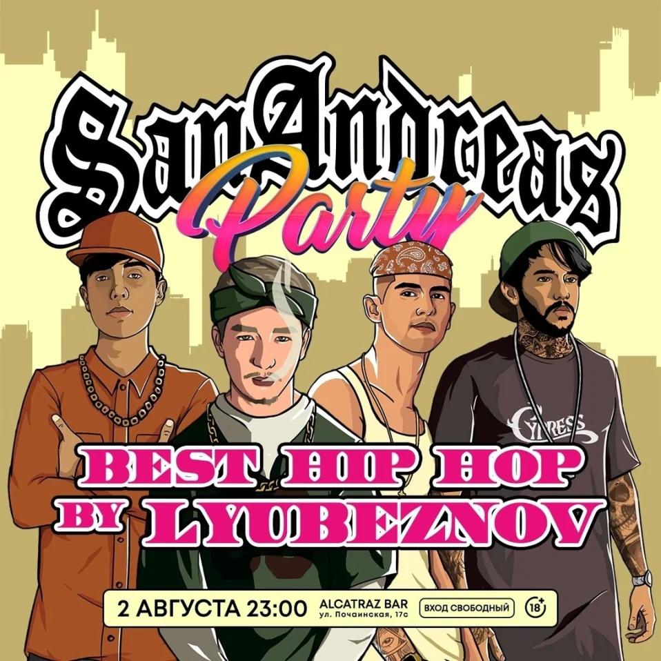 San Andreas party