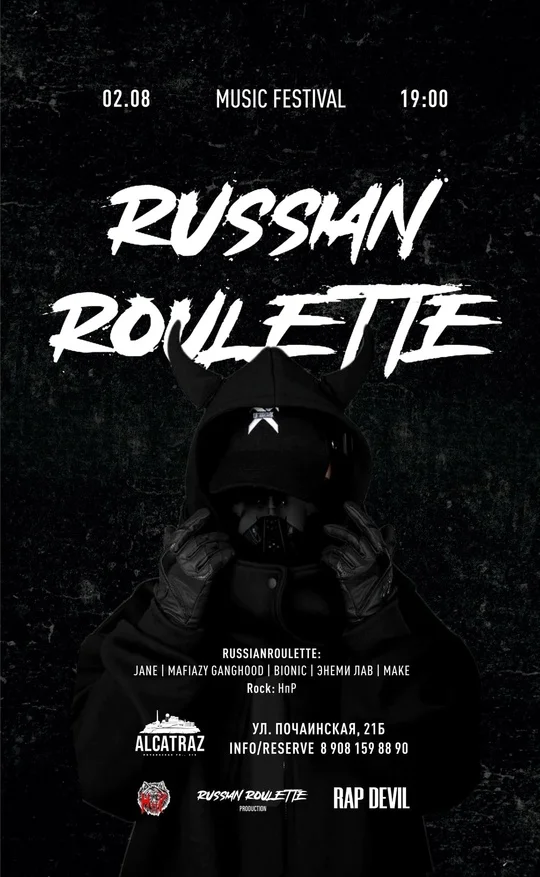 RUSSIAN ROULETTE MUSIC FESTIVAL