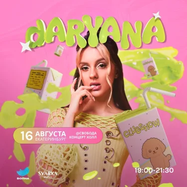 DARYANA