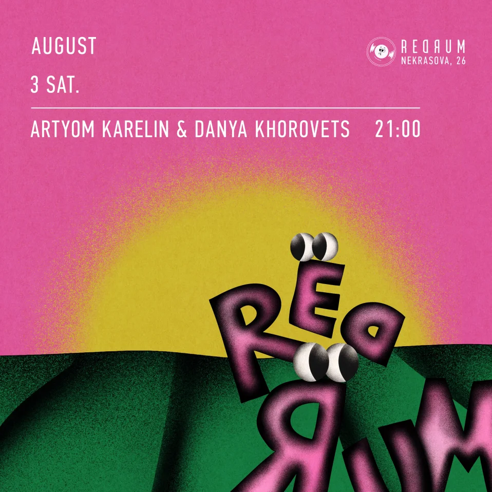 ARTYOM KARELIN & DANYA KHOROVETS