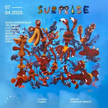 SURPRISE (SASHA KHIZHNYAKOV B-DAY)
