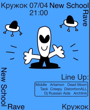 New School Rave