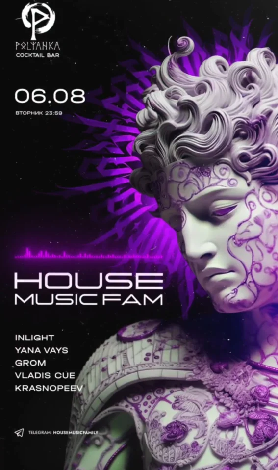 HOUSE MUSIC FAM