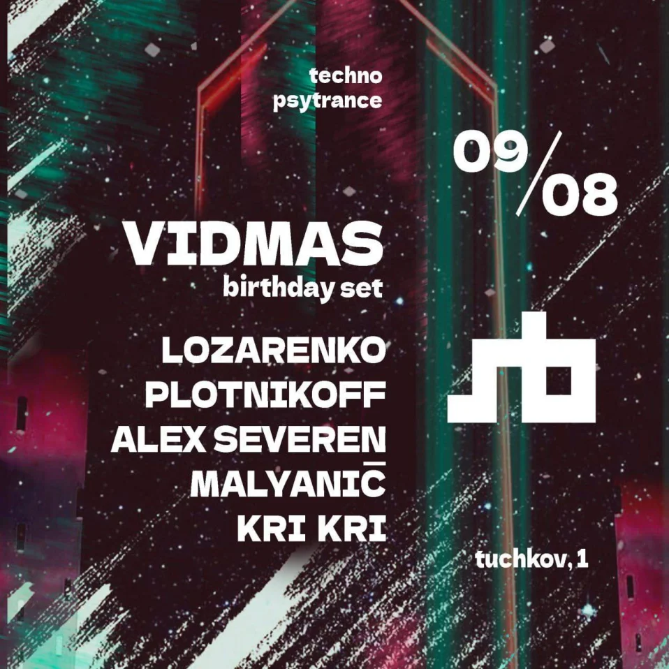 VIDMAS Happy Birthday set