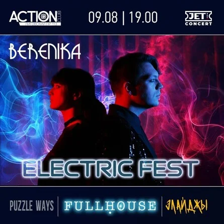 ELECTRIC FEST
