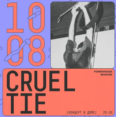 Cruel Tie