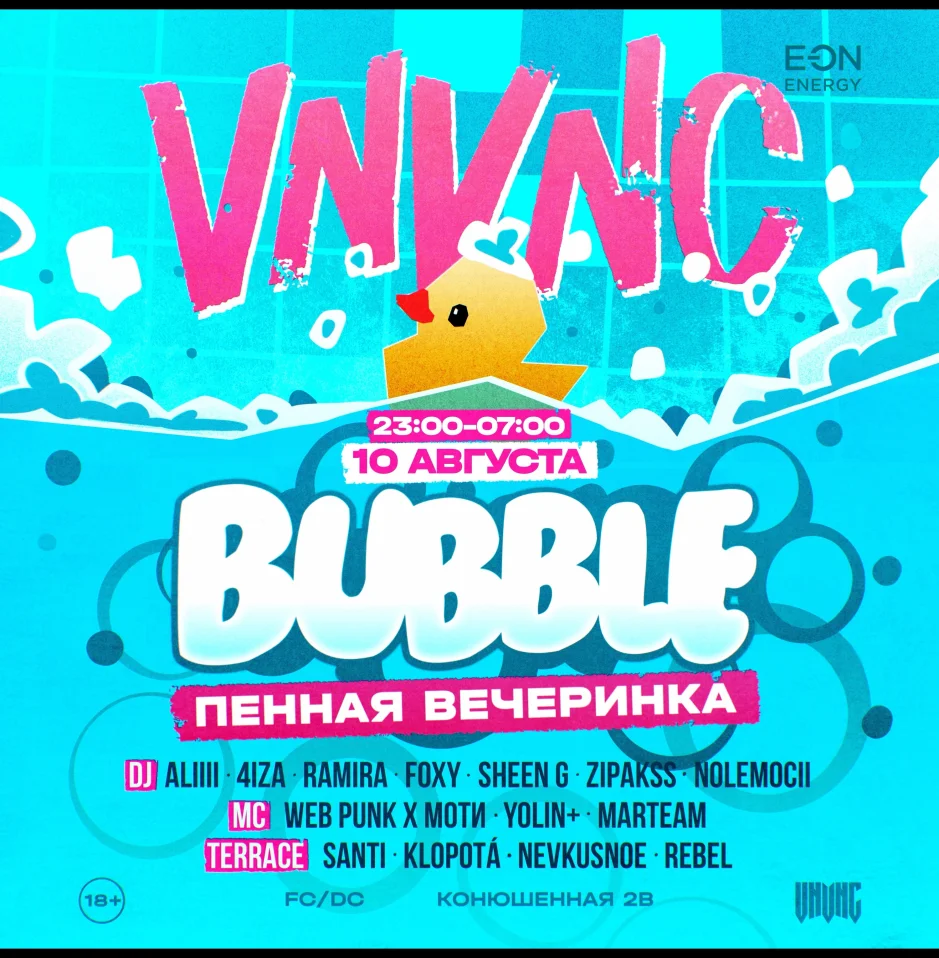 VNVNC BUBBLE 