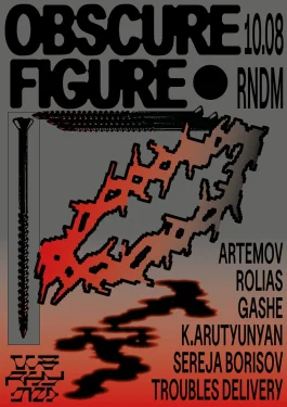 OBSCURE FIGURE