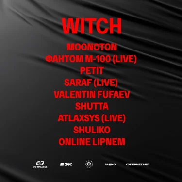 WITCH