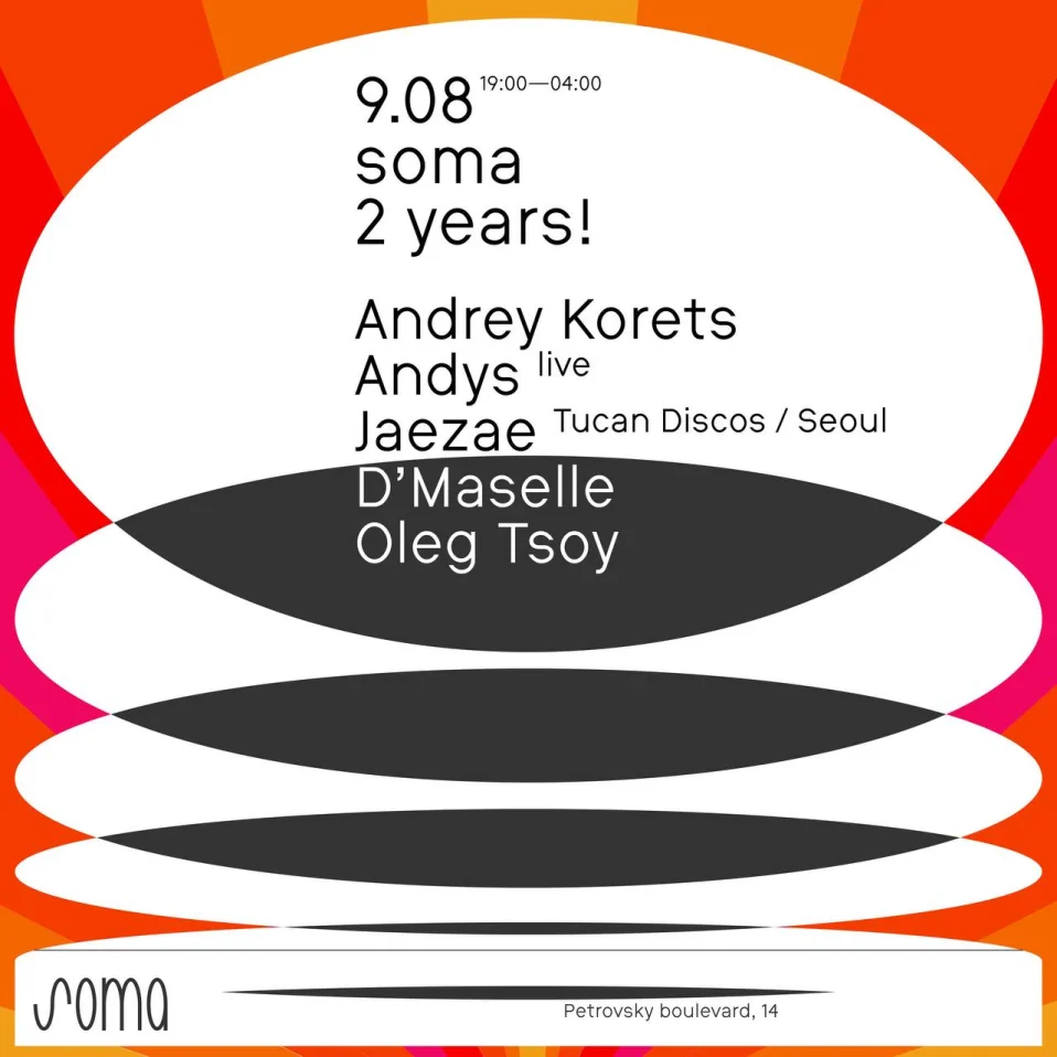 Soma 2 Years Party