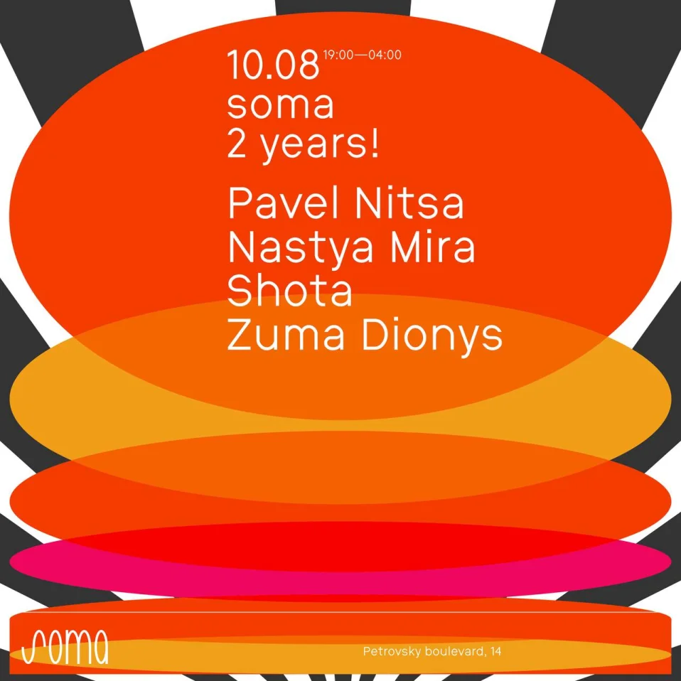 Soma 2 Years Party