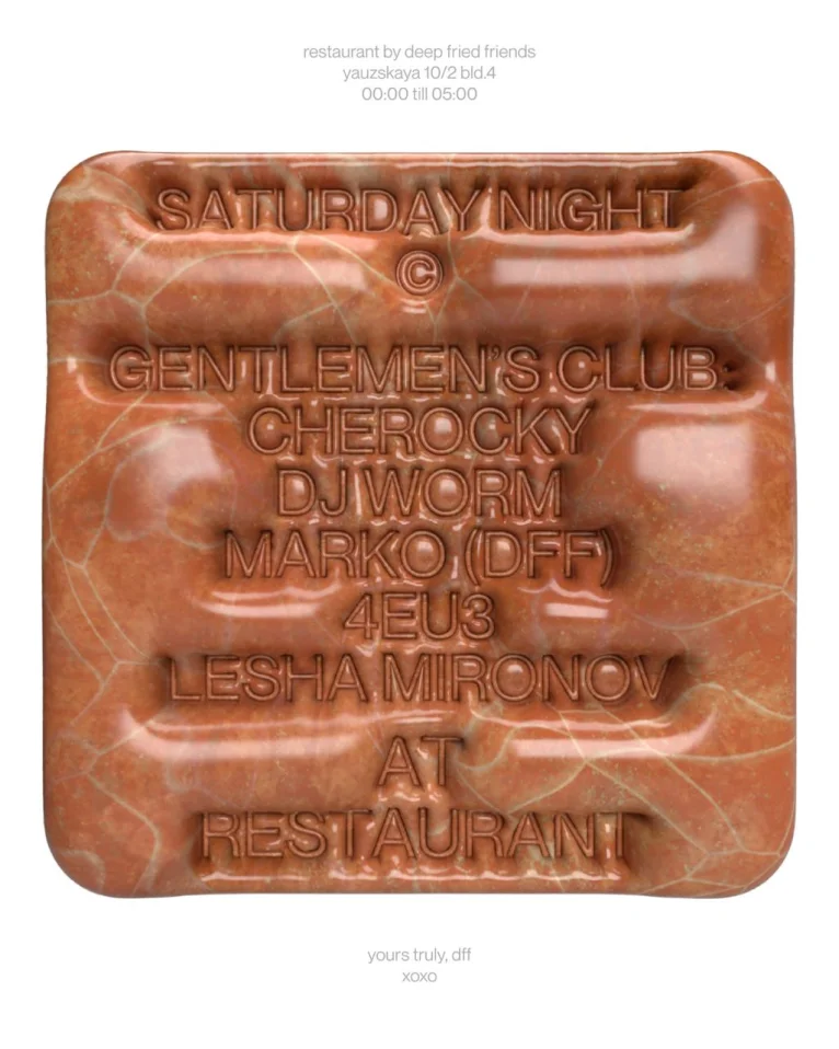  GENTLEMEN’s CLUB at DFF!