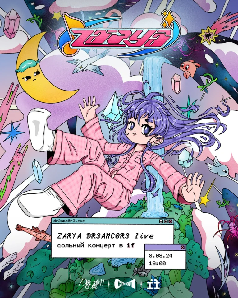 ZARYA DR3AMC0R3 LIVE