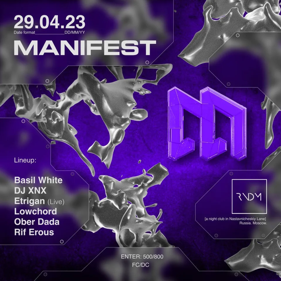 Manifest