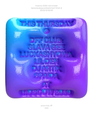 This Thursday