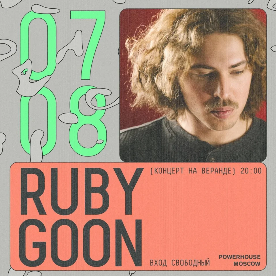 Ruby Goon