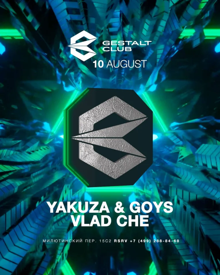 Yakuza & Goys | Vlad Che