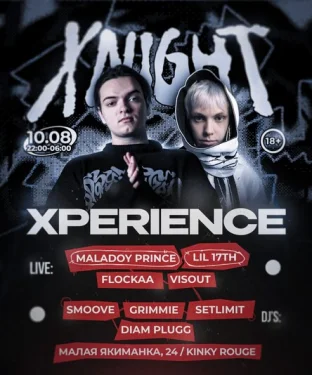 X NIGHT