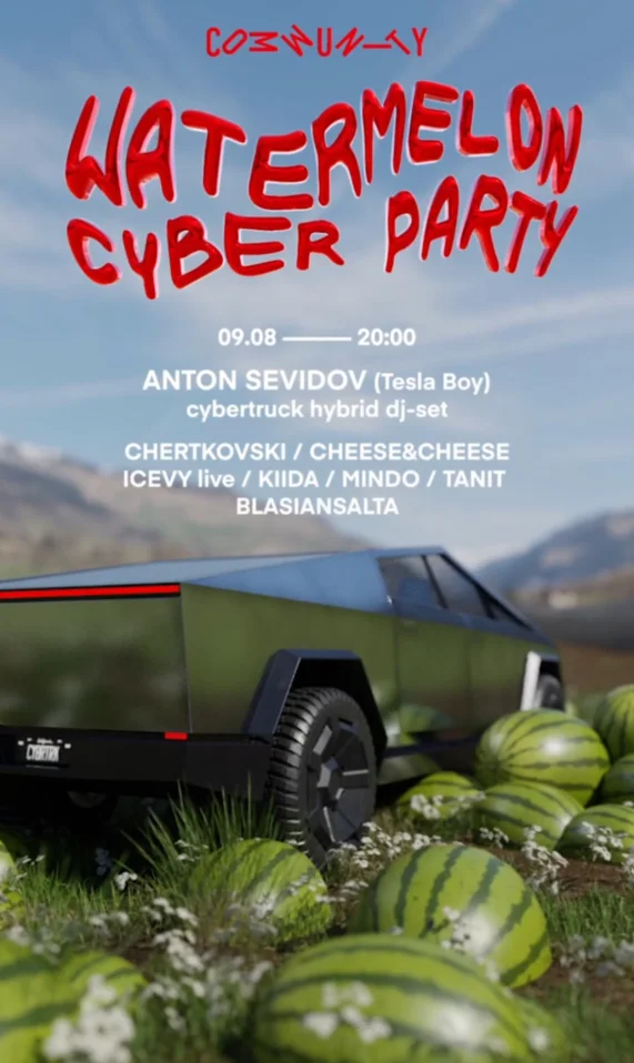 WATERMELON CYBER PARTY