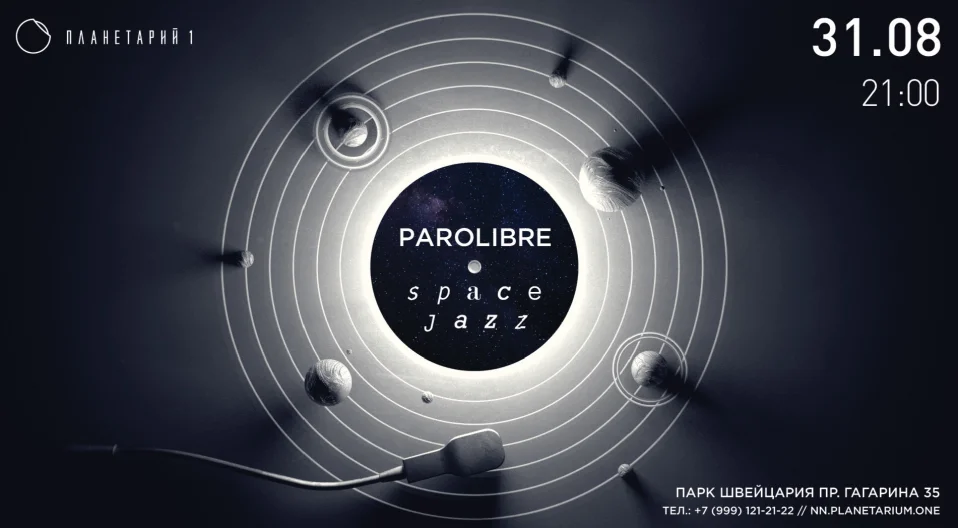 Space jazz. Parolibre
