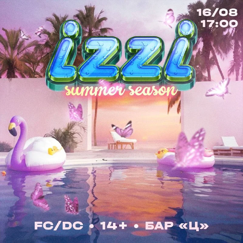 IZZI SUMMER SEASON