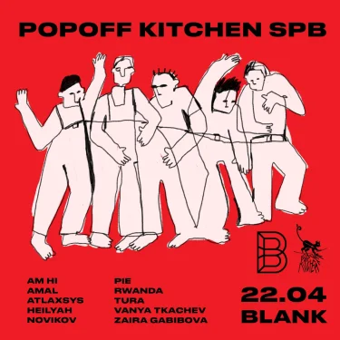 Popoff Kitchen