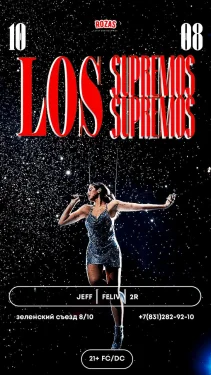 LOS SUPREMOS