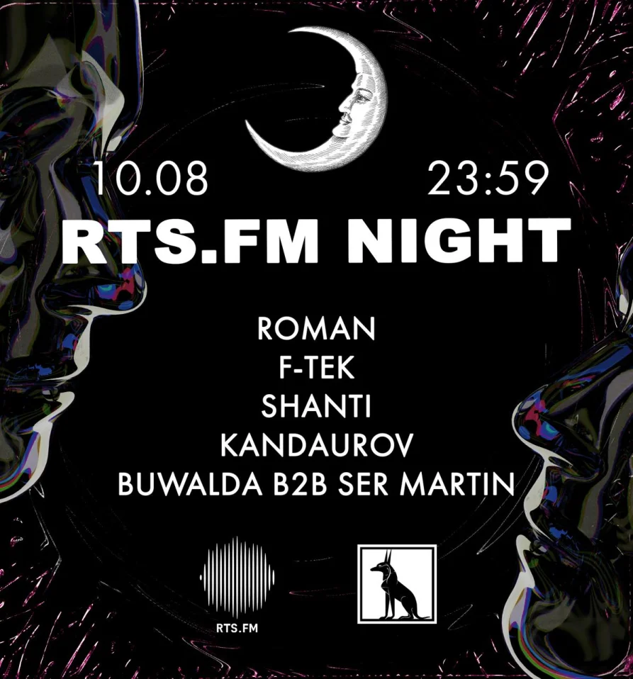  RTS.FM NIGHT 