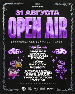 Open air