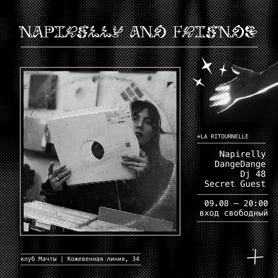  Napirelly and Friends 