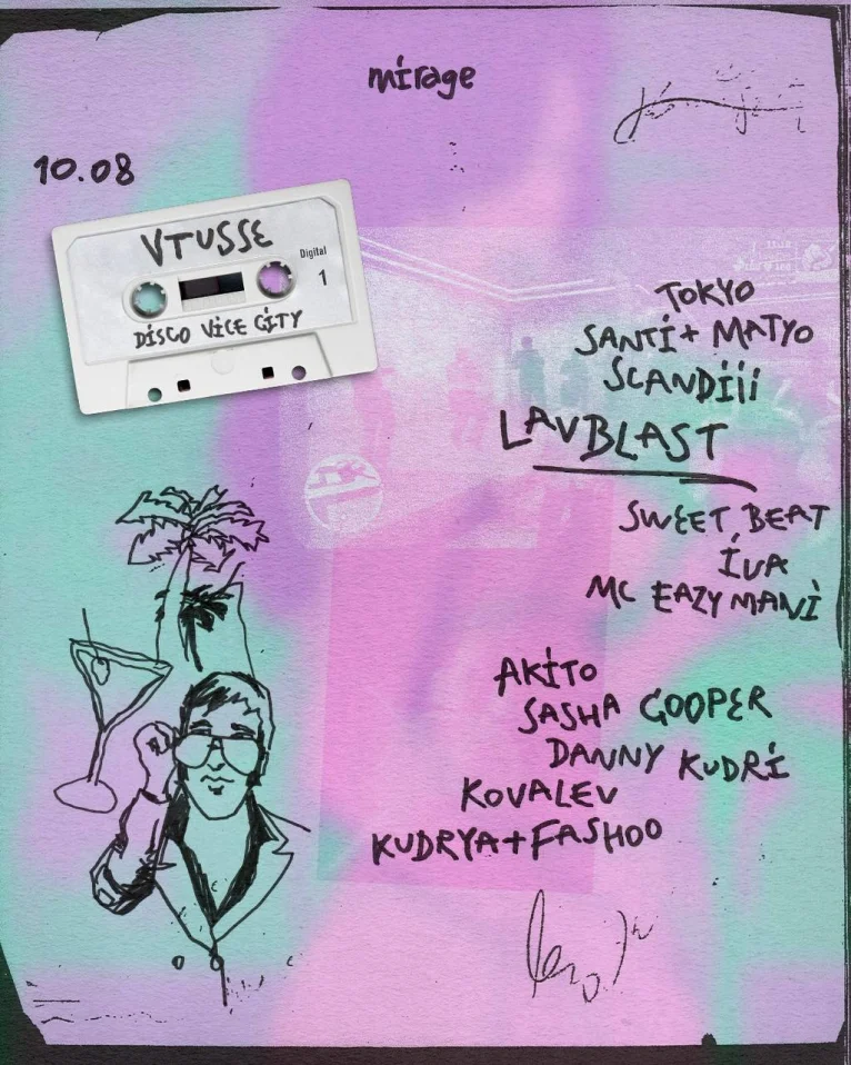 VTUSSE. Disco vise city. 