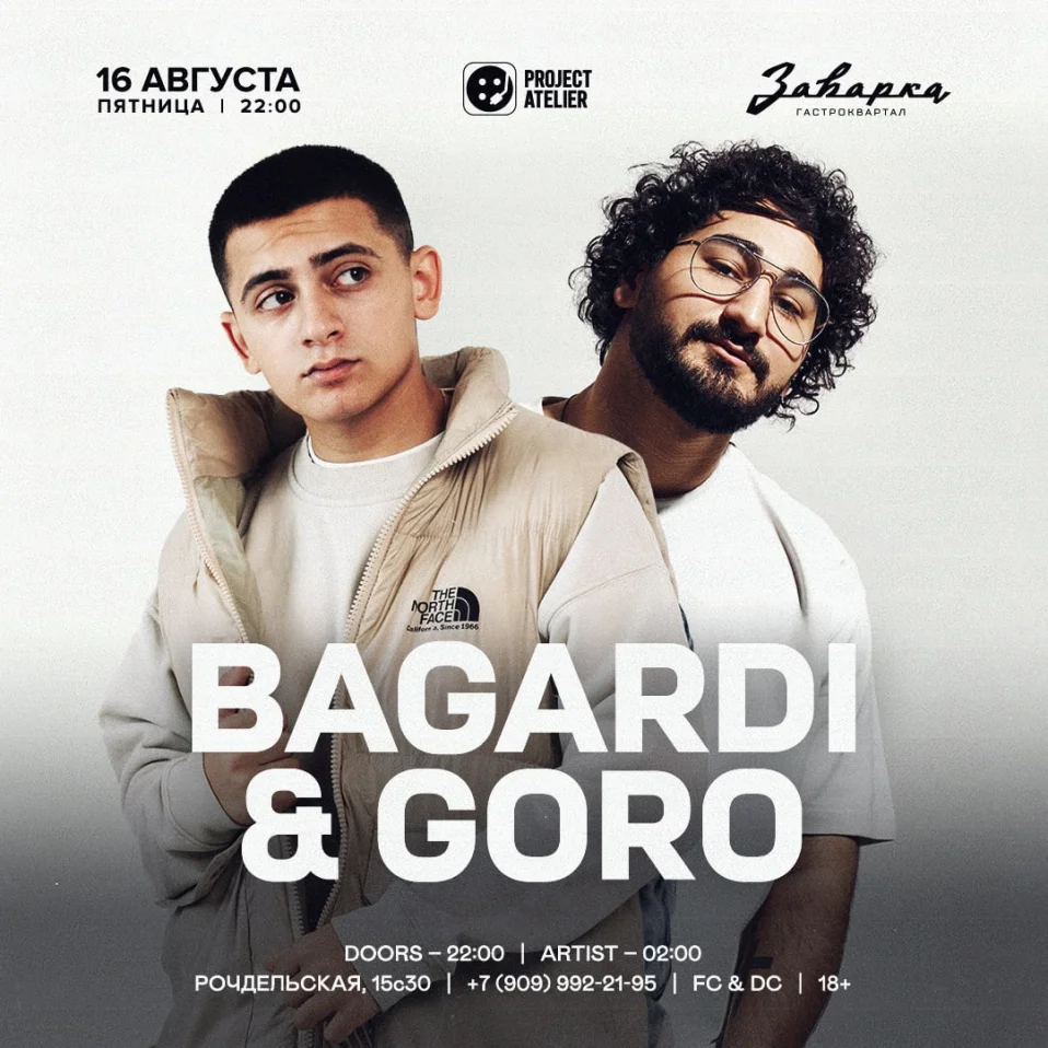 BAGARDI & Goro