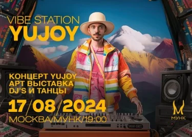 YUJOY