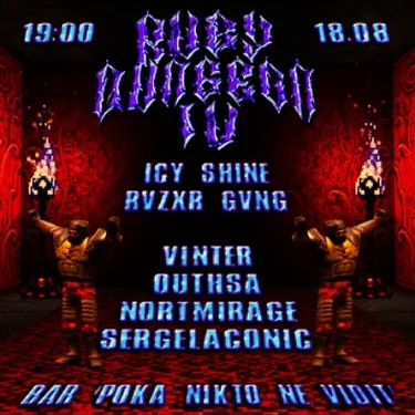 Ruby Dungeon 4